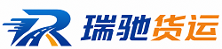 老城区瑞驰｜附近回程货车调度｜工程机械爬梯车大件运输车调度